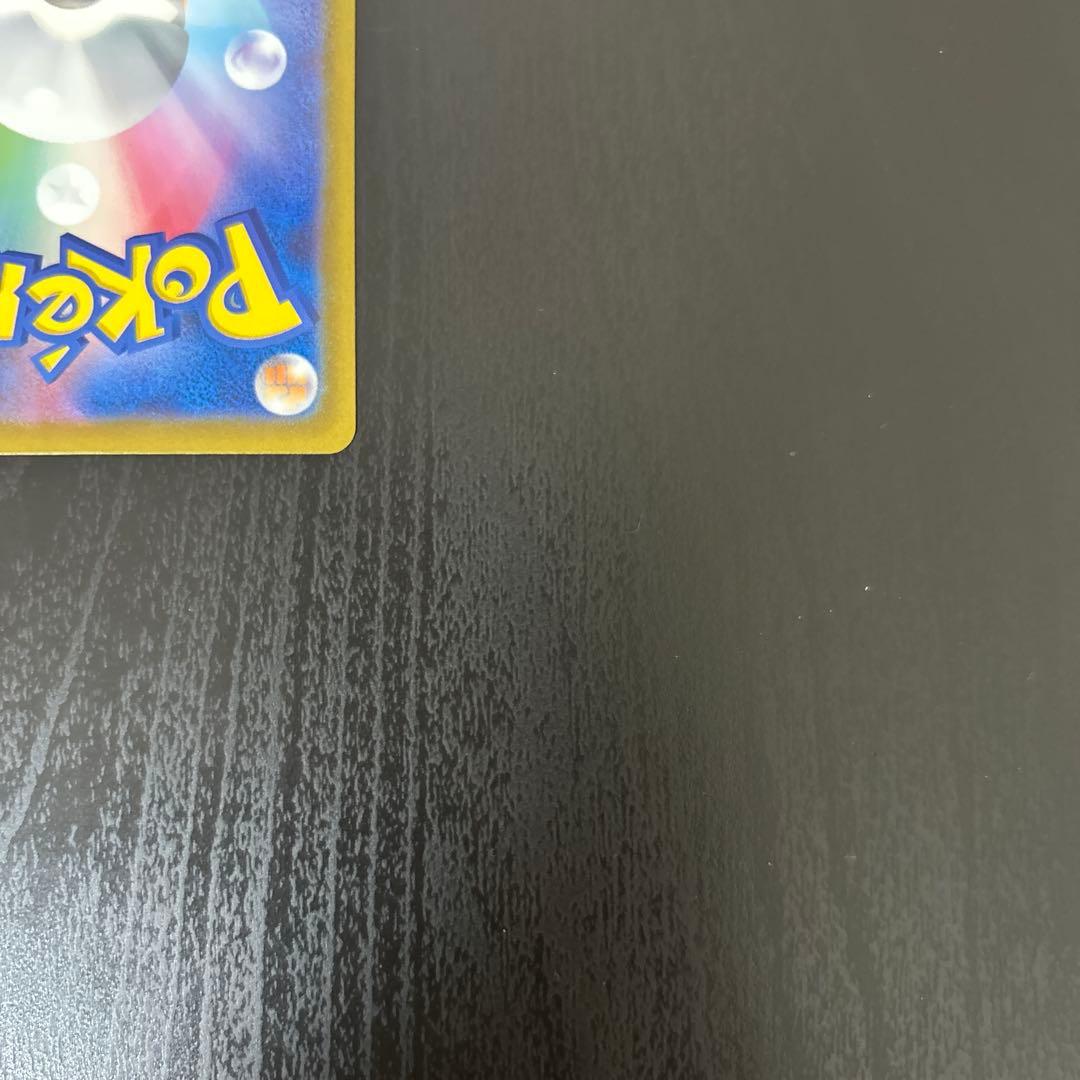 ミュウex sar シャイニートレジャー