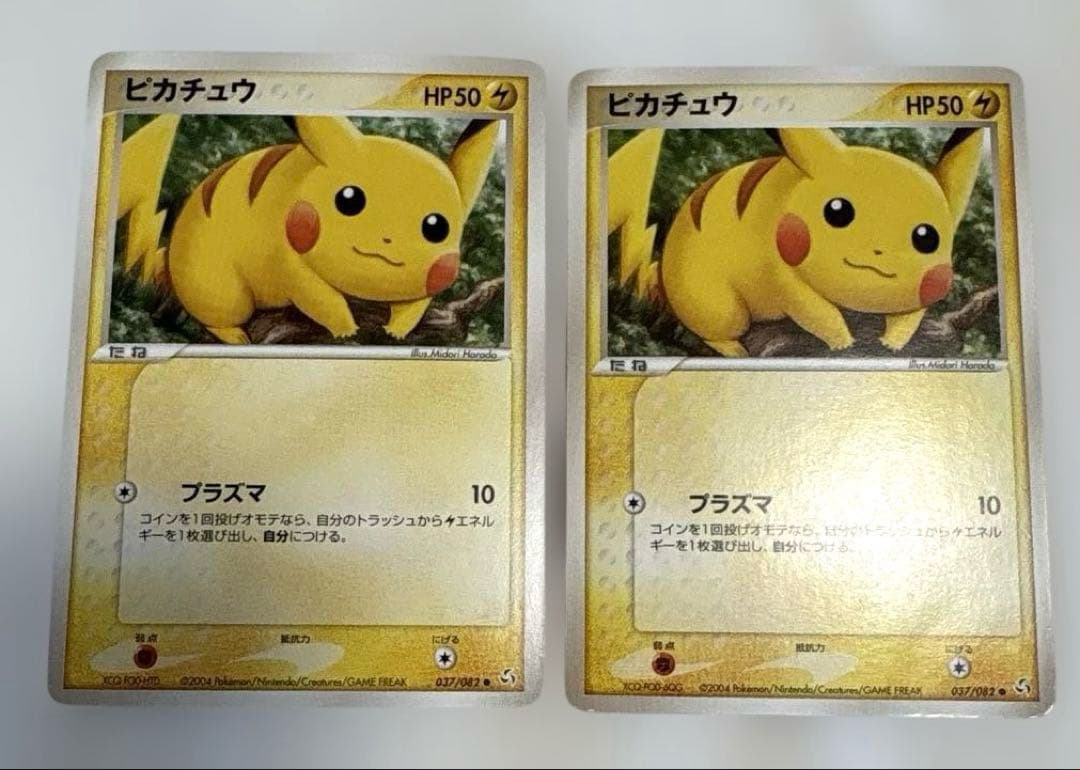 【状態要確認】ポケカ 旧シリーズ 色々なピカチュウまとめ売りセット