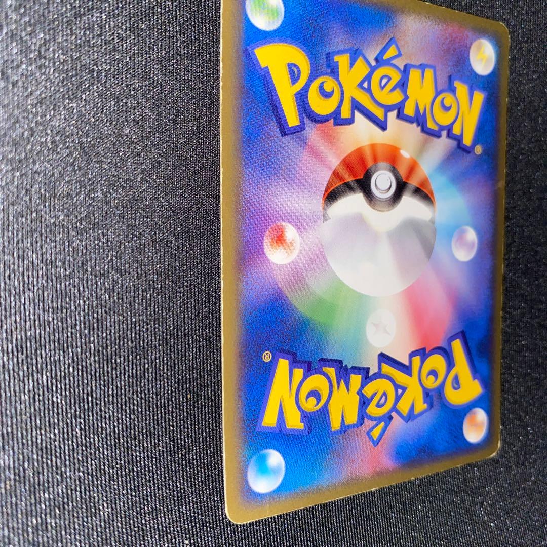 ポケモンカードゲーム Japanese Promo ADV-P Charizard 054/ADV-P