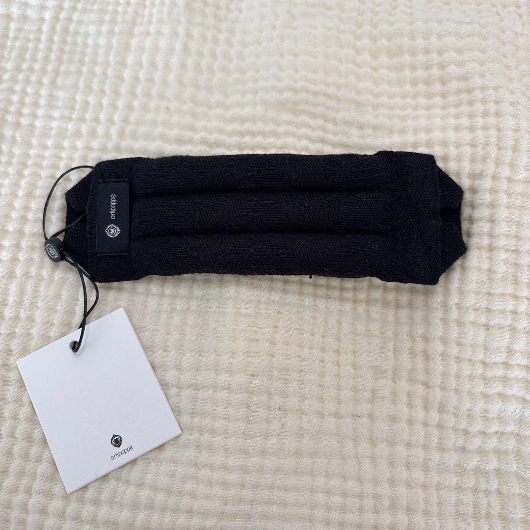 アーティポッペ　抱っこ紐　ブラック