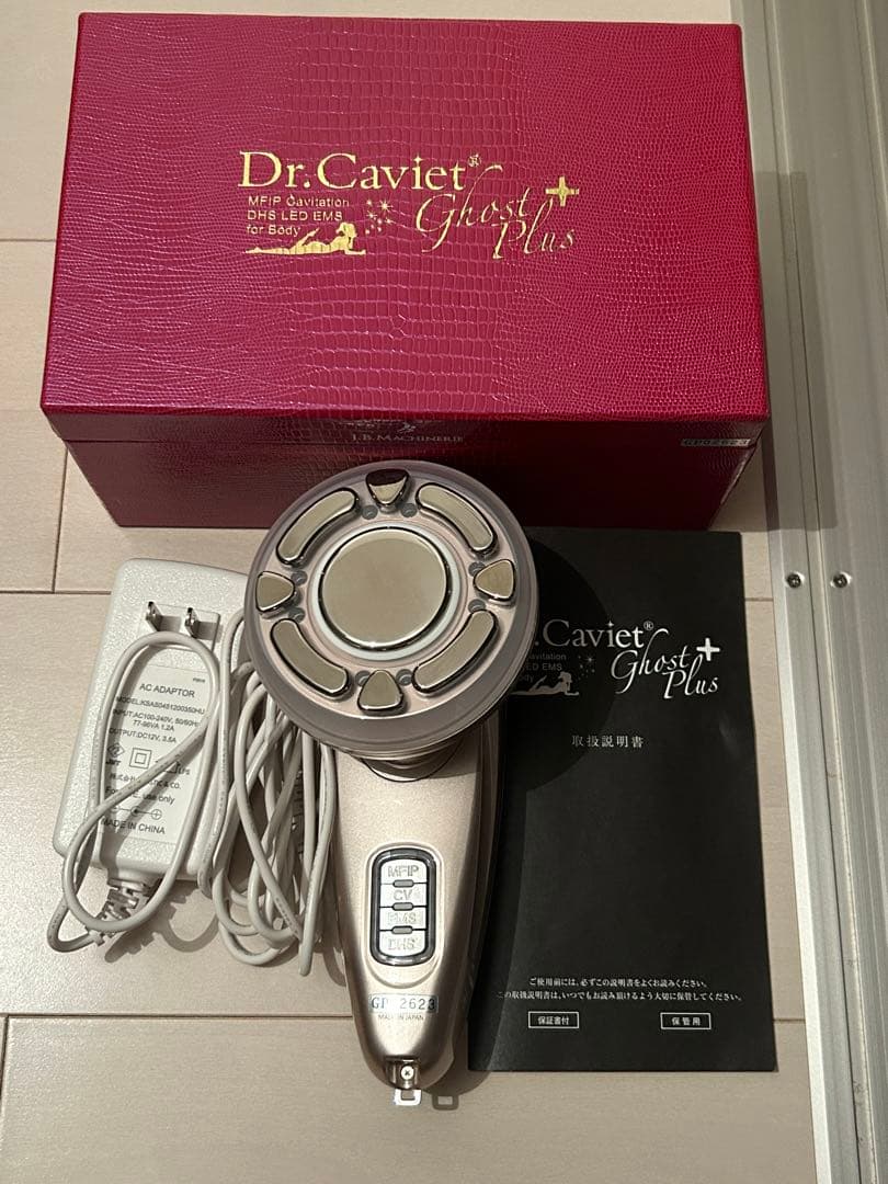 ドクター・キャビエットゴーストプラス（Dr.Caviet Ghost Plus）