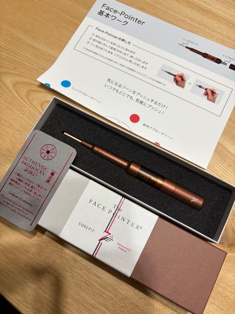 COREFIT The FACE POiNTER 7th（ディープレッド）