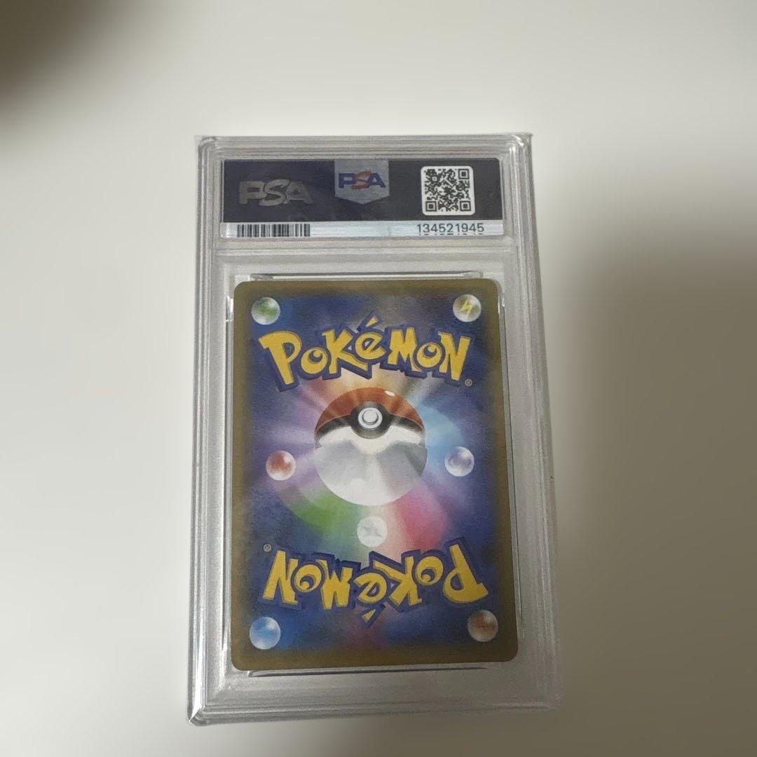 ブラッキー　 25th psa9