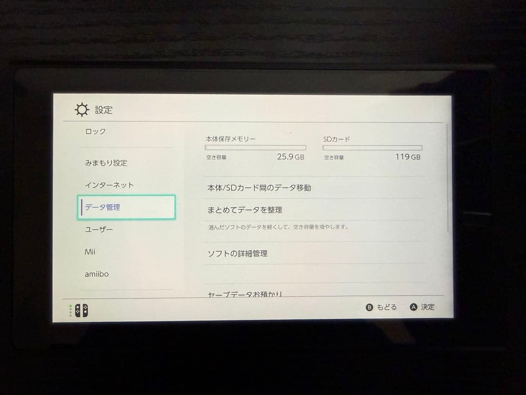Nintendo Switch あつまれ どうぶつの森 あつもり 本体
