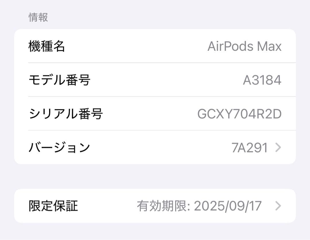 Apple AirPods Max midnight Smart Case付き