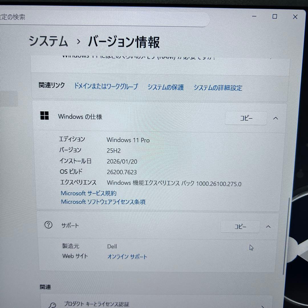 【第11世代i5 × メモリ16GB】Dell Latitude 3520