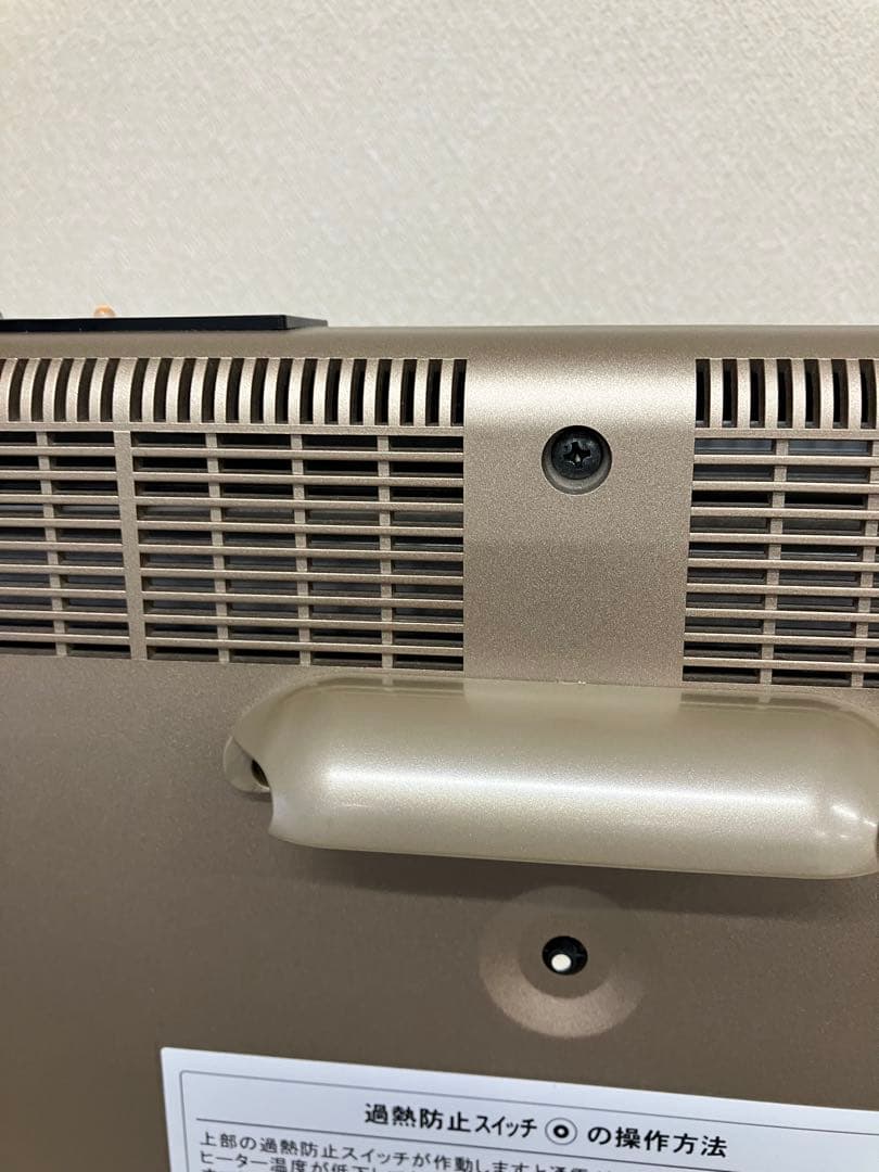 Ｏ-253　サンルミエ.エクセラ7 遠赤外線暖房機