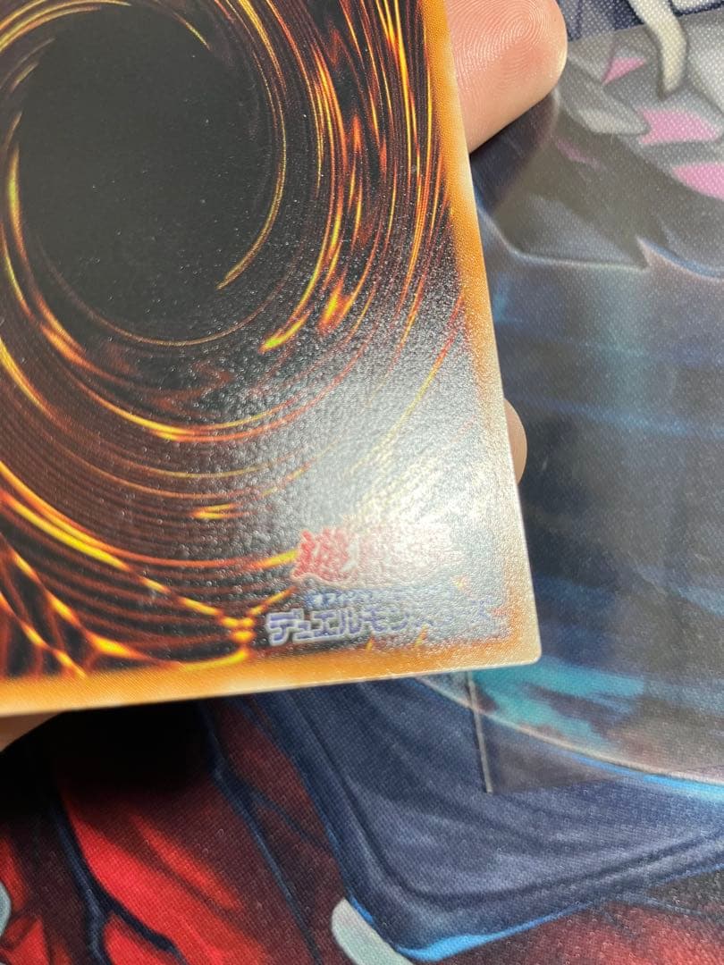 遊戯王301-056レッドアイズブラックドラゴンレリーフ