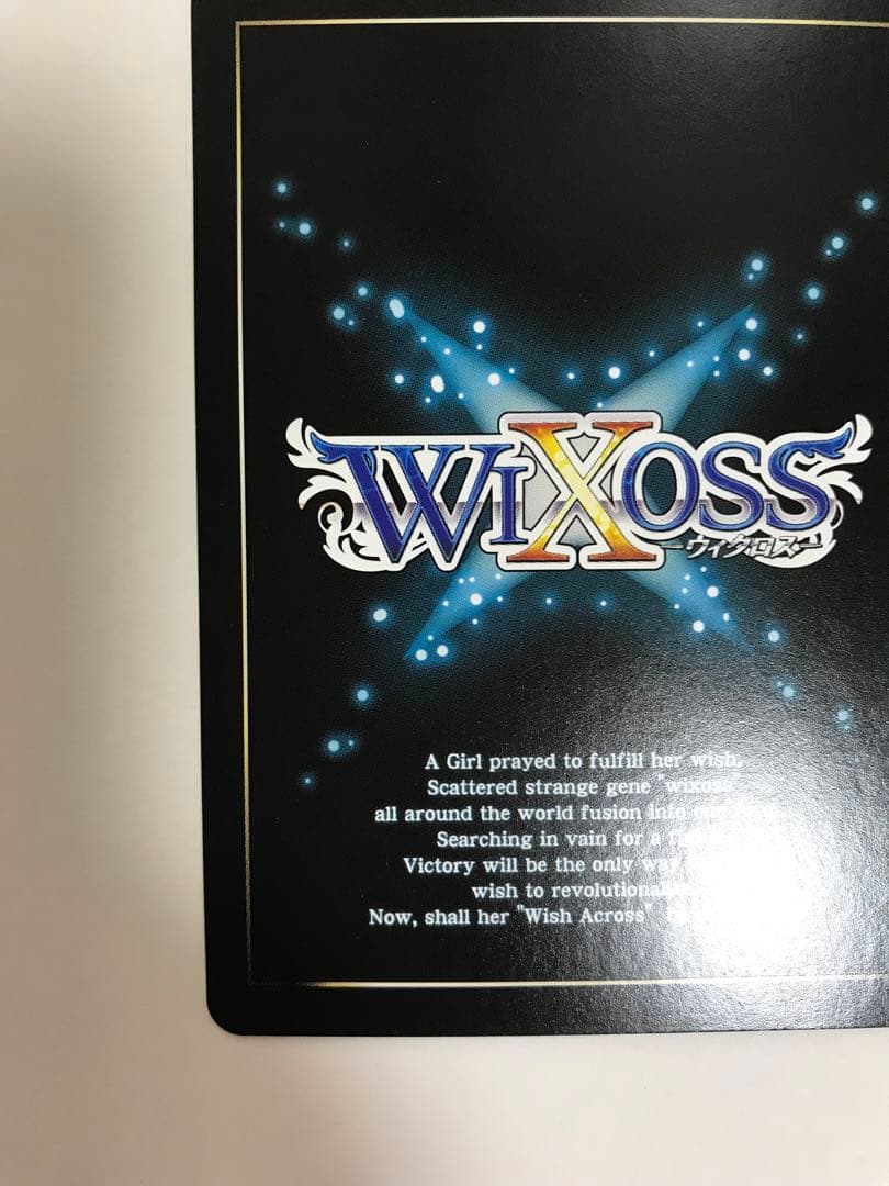 美学の海賊リリアナ　伊藤静さん直筆サイン　ウィクロス　WIXOSS