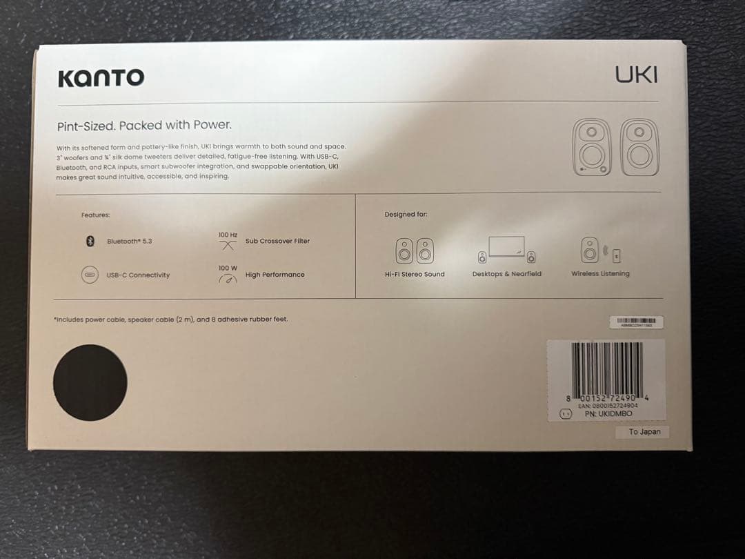スピーカー・ウーファー Kanto Audio UKI ONYX