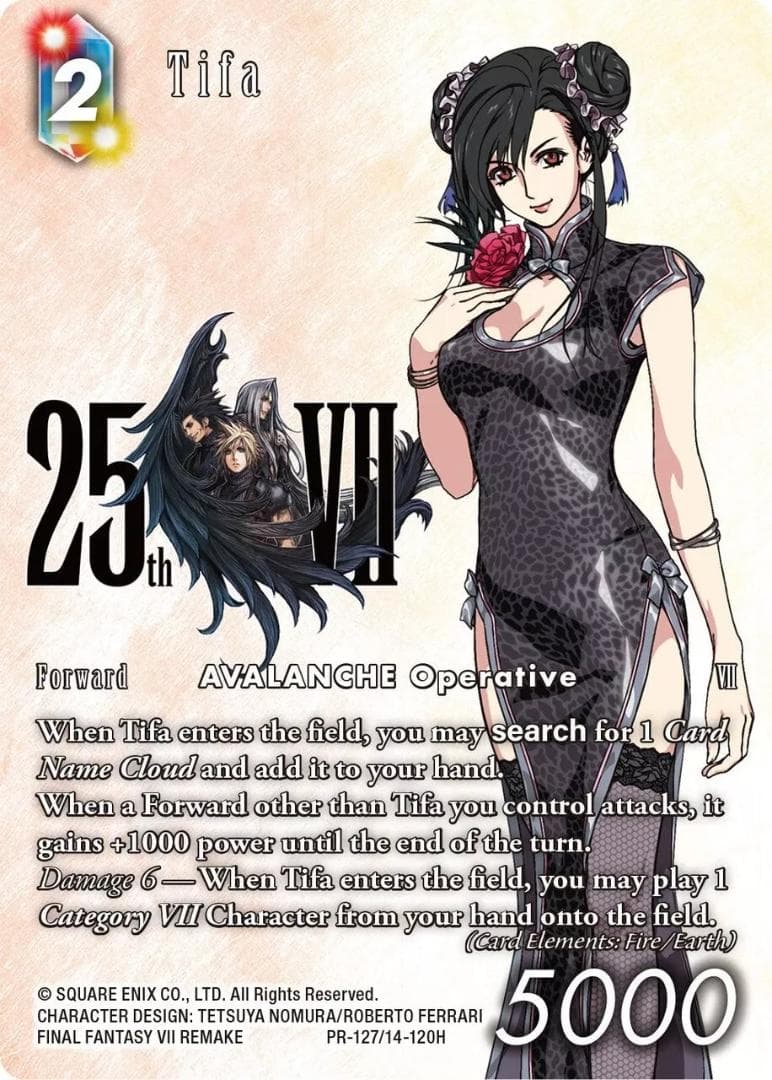 FF7 25周年記念プレイマット ティファ 未開封 英語