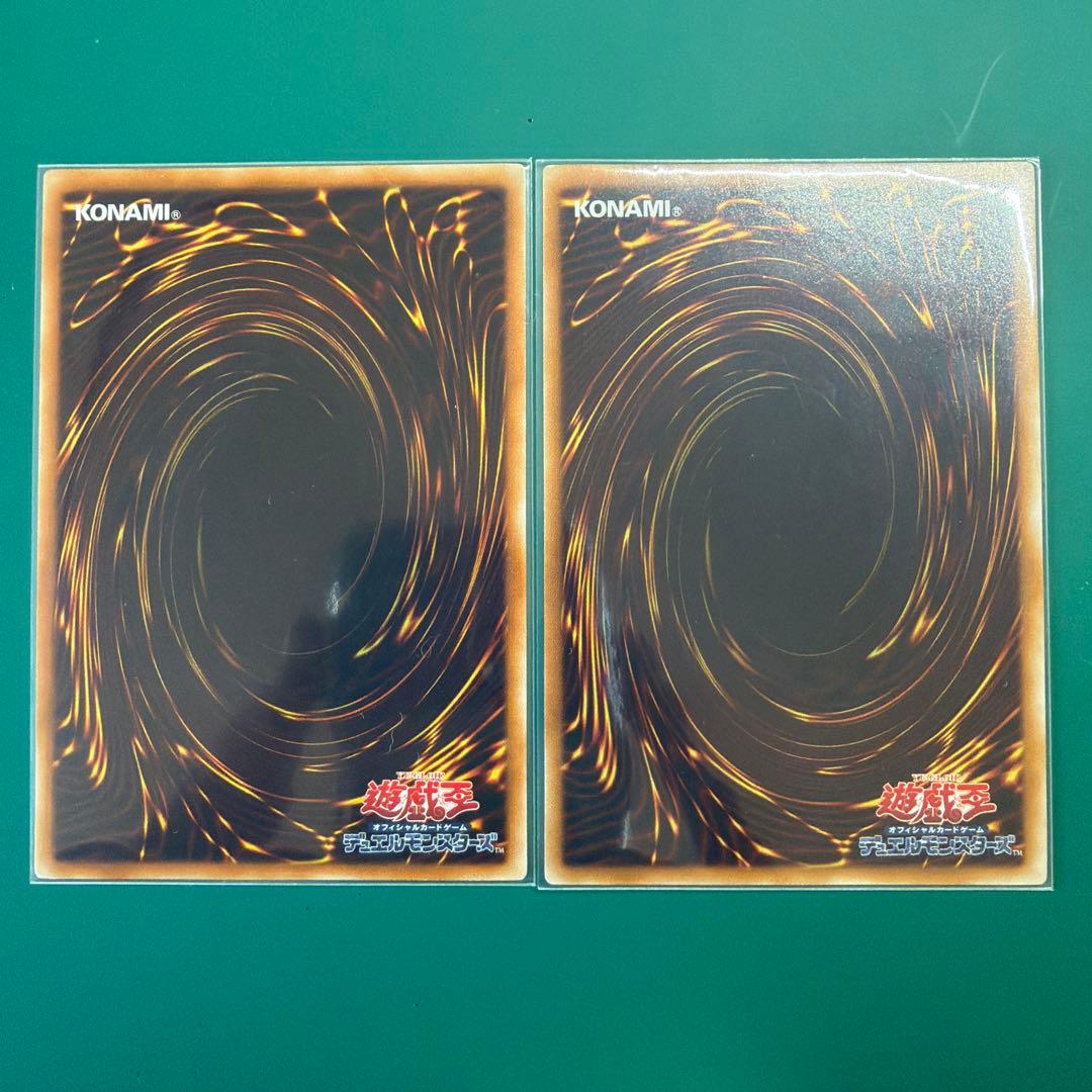 d*w様 遊戯王　スターダスト・ドラゴン　レインボードラゴン　レリーフ