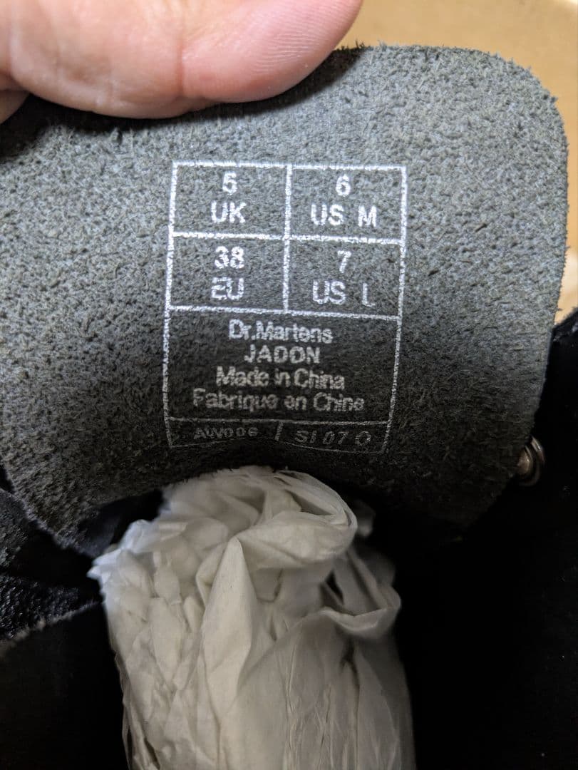 Dr. Martens JADON 8ホール 15265001 24cm