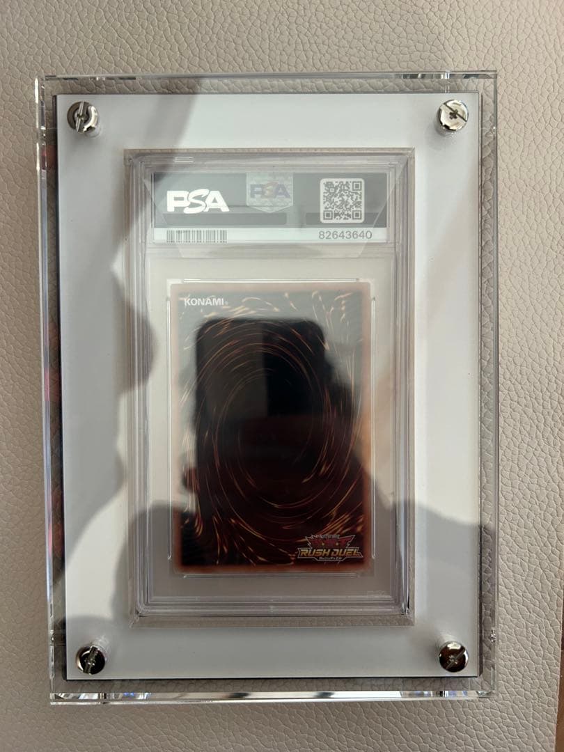 青眼の究極竜 ブルーアイズアルティメットドラゴン PSA10 オーバーラッシュ