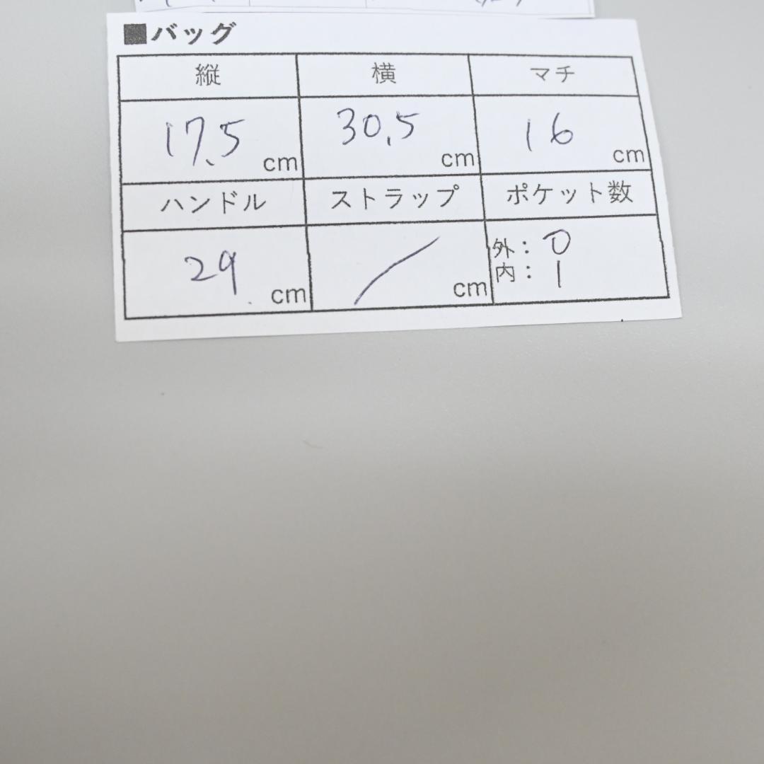 47955★年 クリスチャンディオール ボストンバッグ トロッター柄