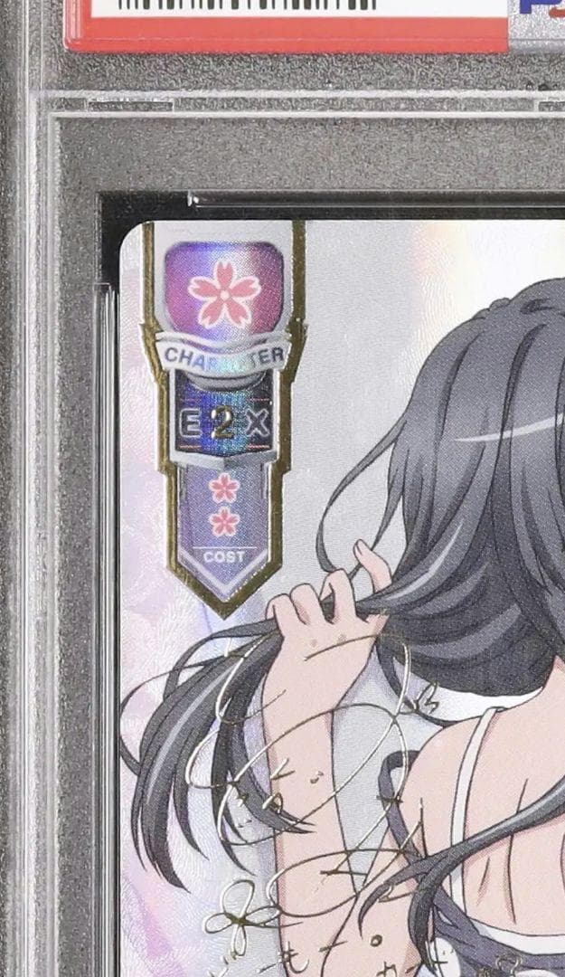 31 PSA10 SSP 無能力者 佐天涙子 リセ サイン とある Lycee