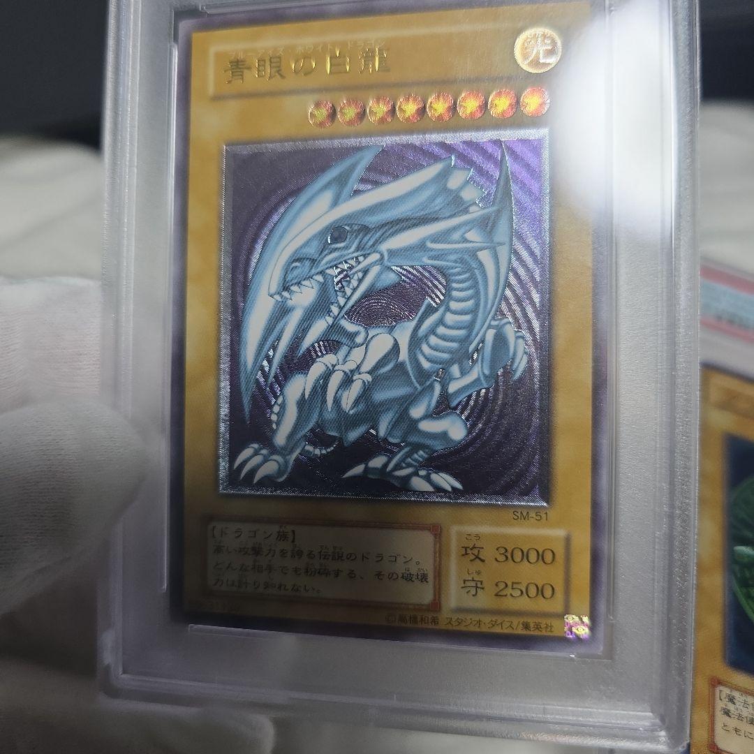 御三家レリーフpsa 9セット