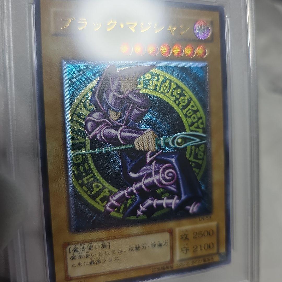 御三家レリーフpsa 9セット