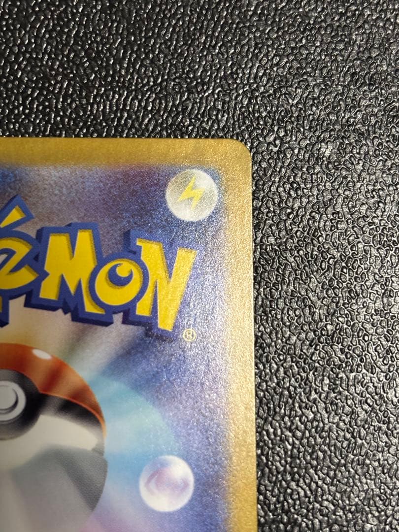 ブラッキーex SAR [SV8a 217/187]テラスタルフェスex」)