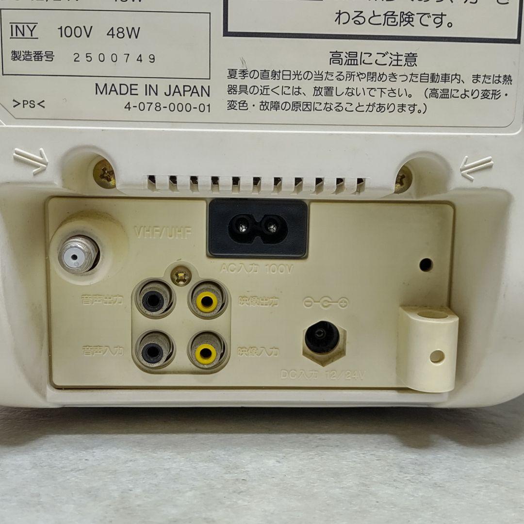 ソニー トリニトロン カラーテレビ KV-10PR1 ホワイト