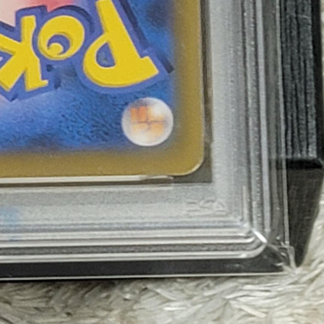 PSA10 ピカチュウV CSR VMAXクライマックス 222/184 ポケカ