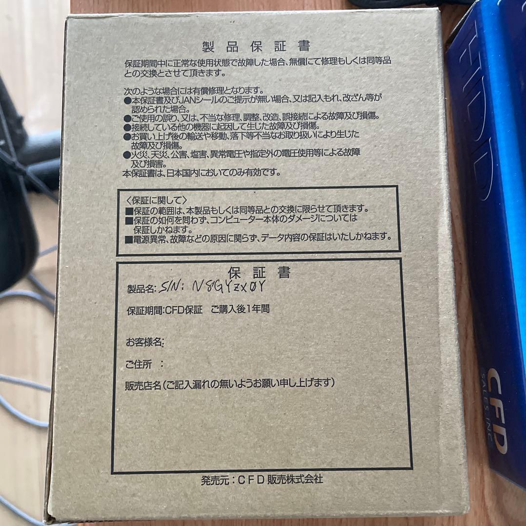 WD Red Pro 4TB 内蔵 HDD プロ