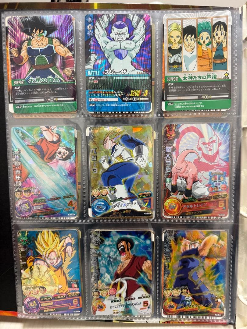 ドラゴンボール トレーディングカード　バラ売り