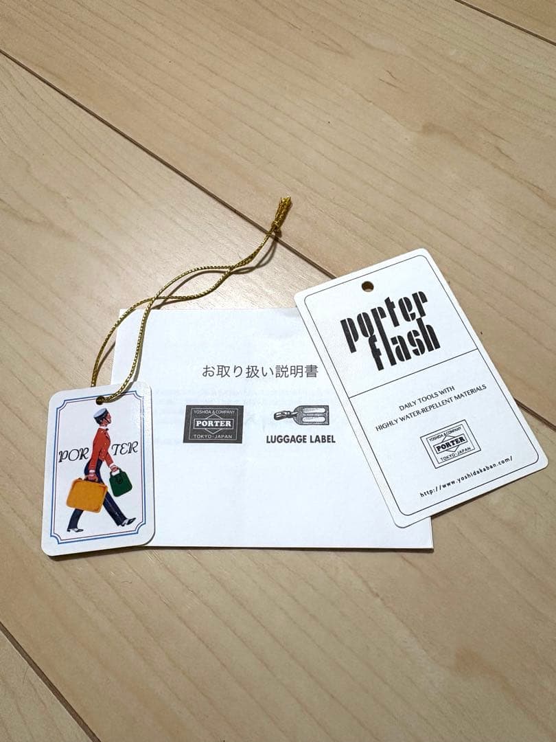 PORTER FLASH ナイロンオックスボンディング 吉田カバン
