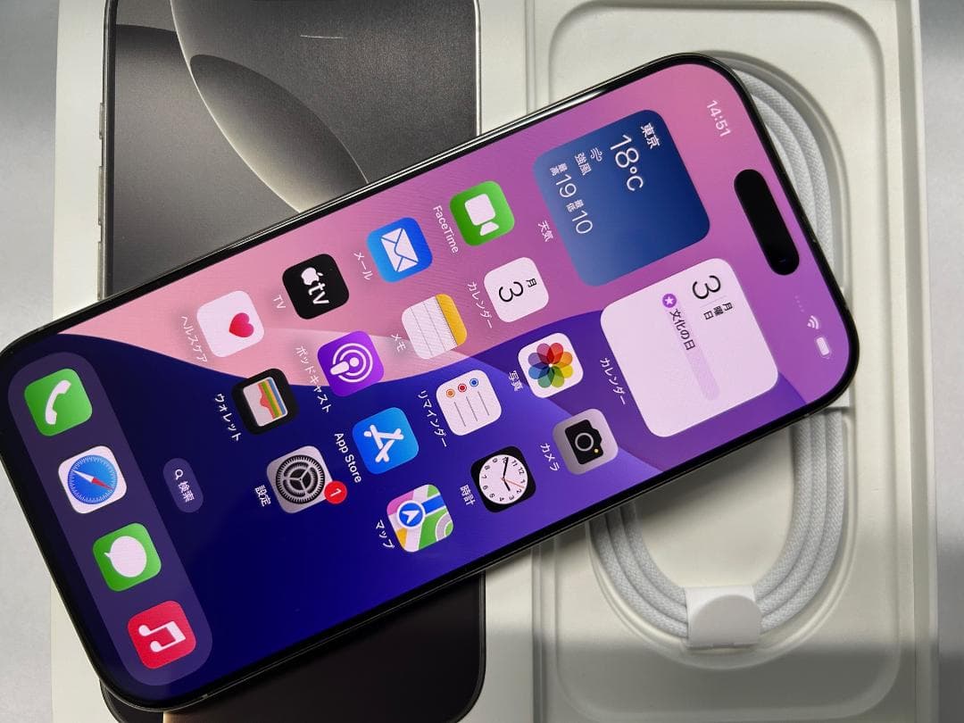 SIMフリー Apple iPhone 16 Pro 256GB ナチュラル