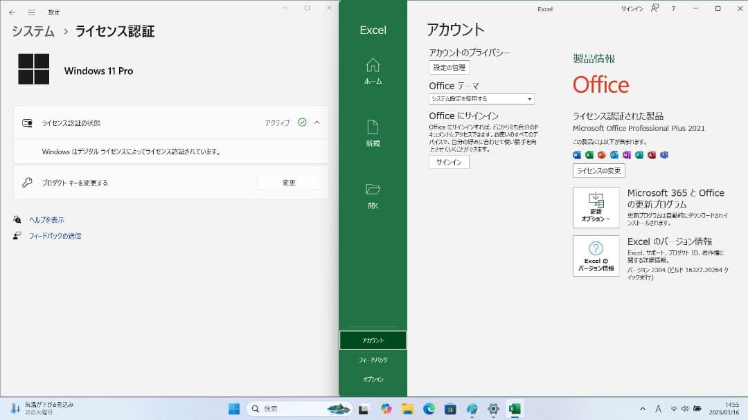 ThinkPad X1 Carbon 4th Generation 難あり