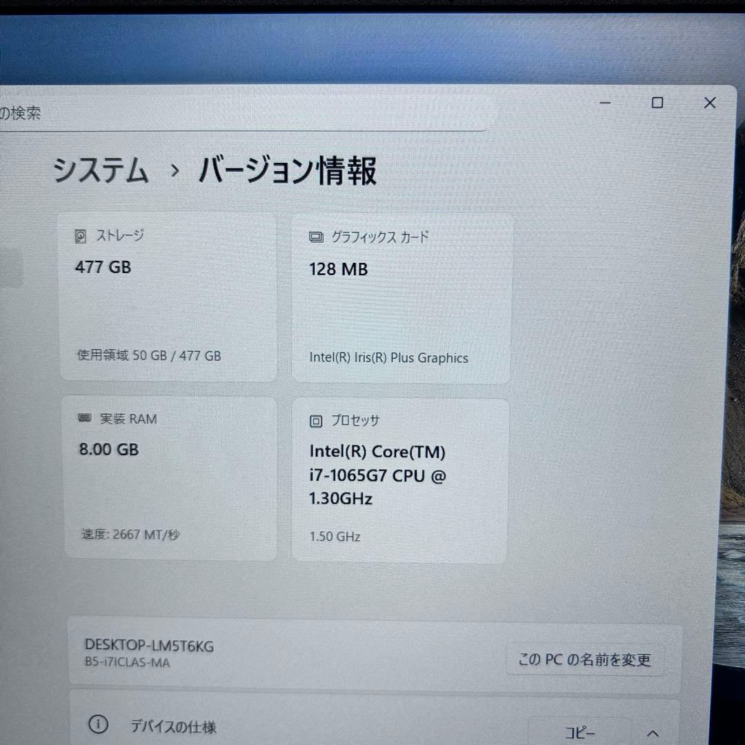 【Core i7 × SSD512GB】mouse｜テンキー｜2020年製