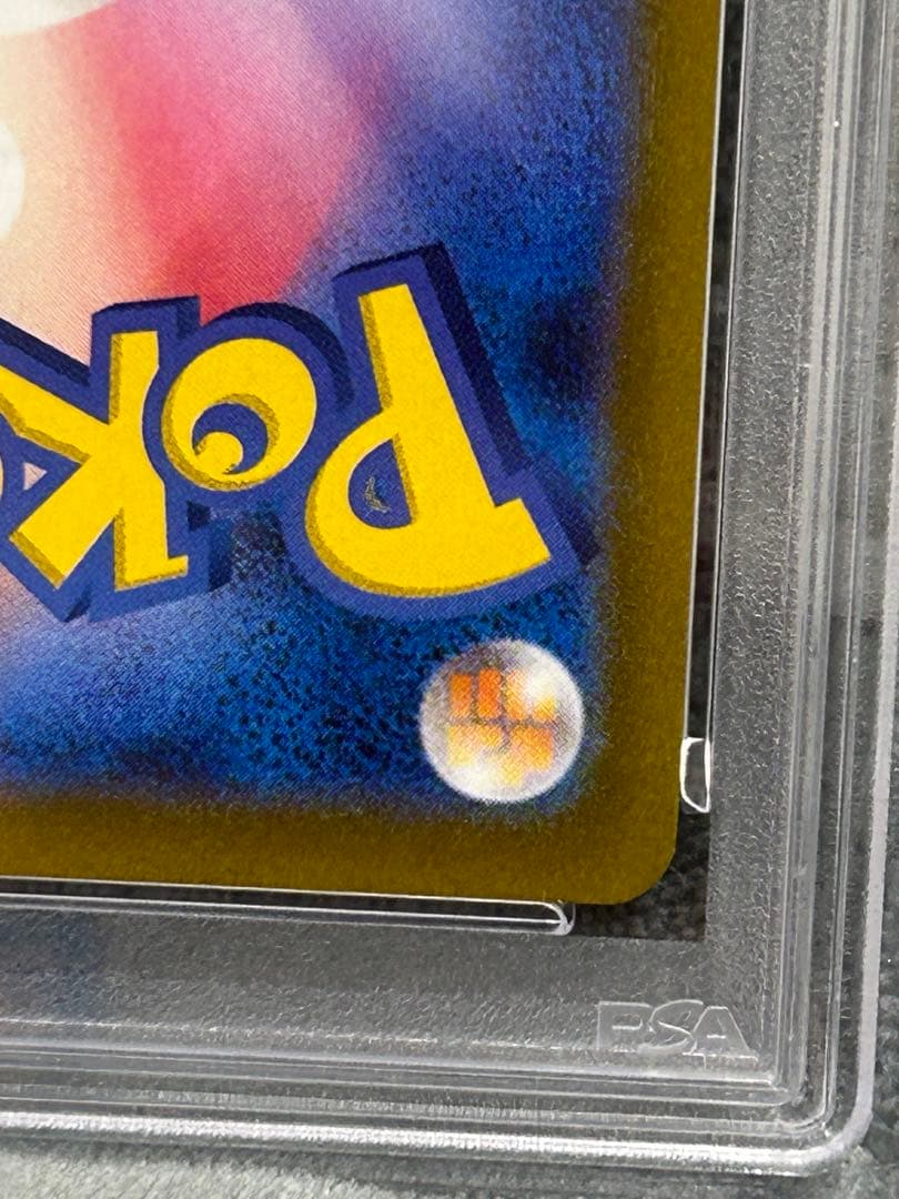 グレイシアVSTAR