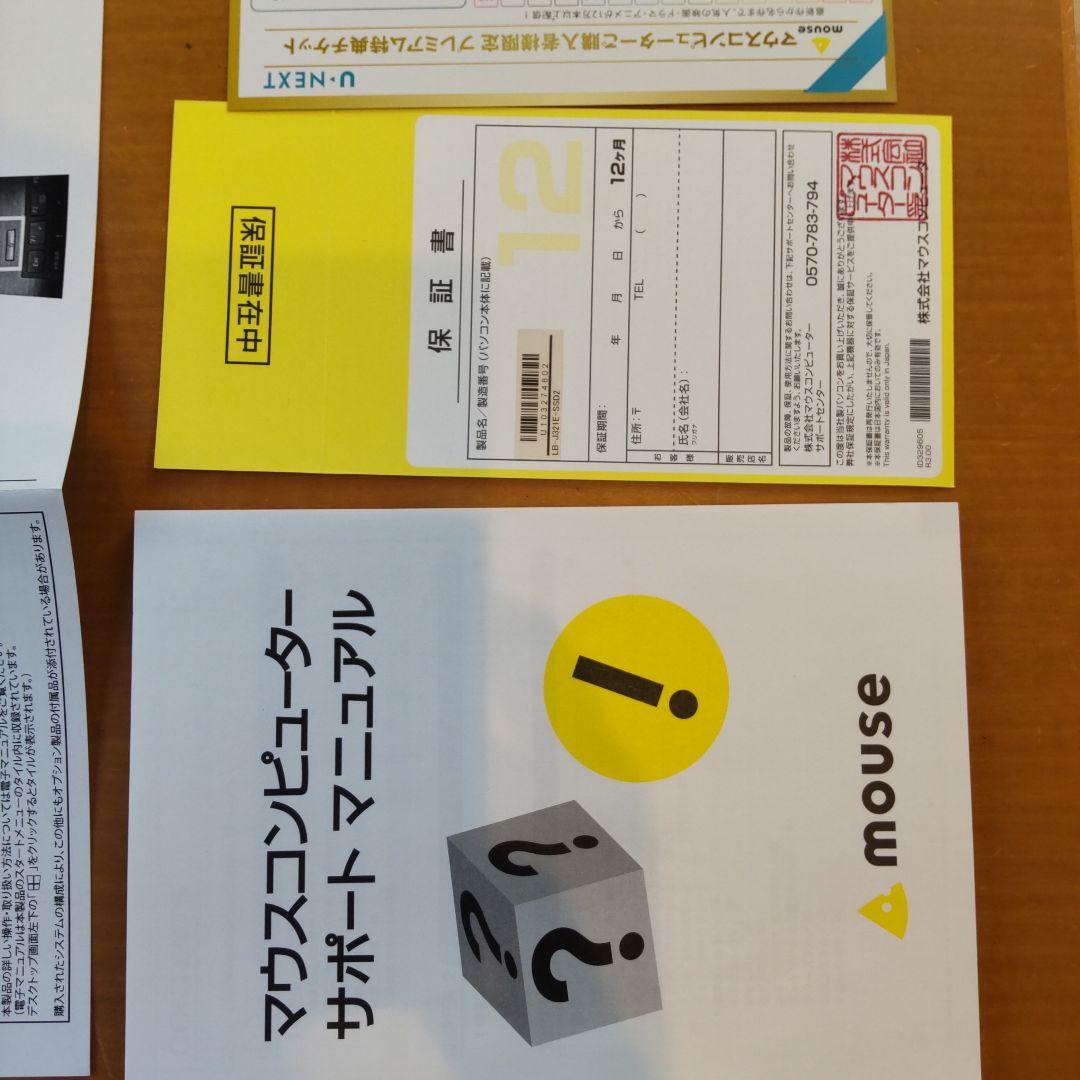 mouse ブラック ノートPC 本体 ACアダプター付き