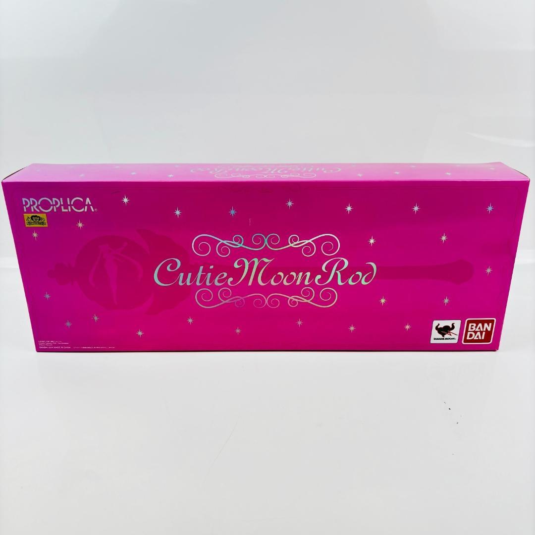 美少女戦士セーラームーン PROPLICA キューティームーン ロッド