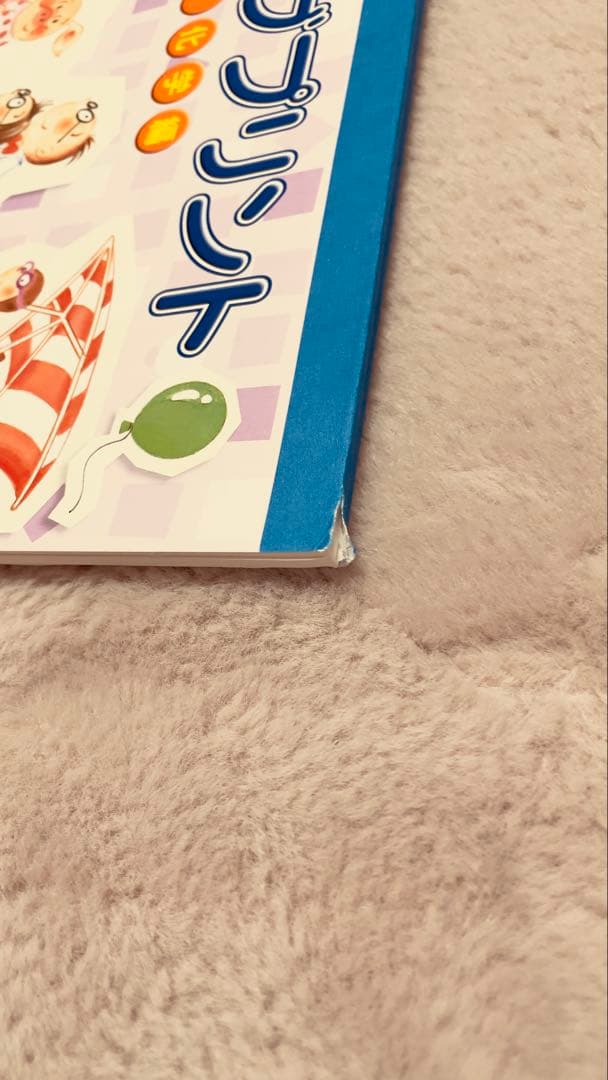 うたって覚えよう理科ソング・社会ソング 理科ソングプリント・社会ソングプリント