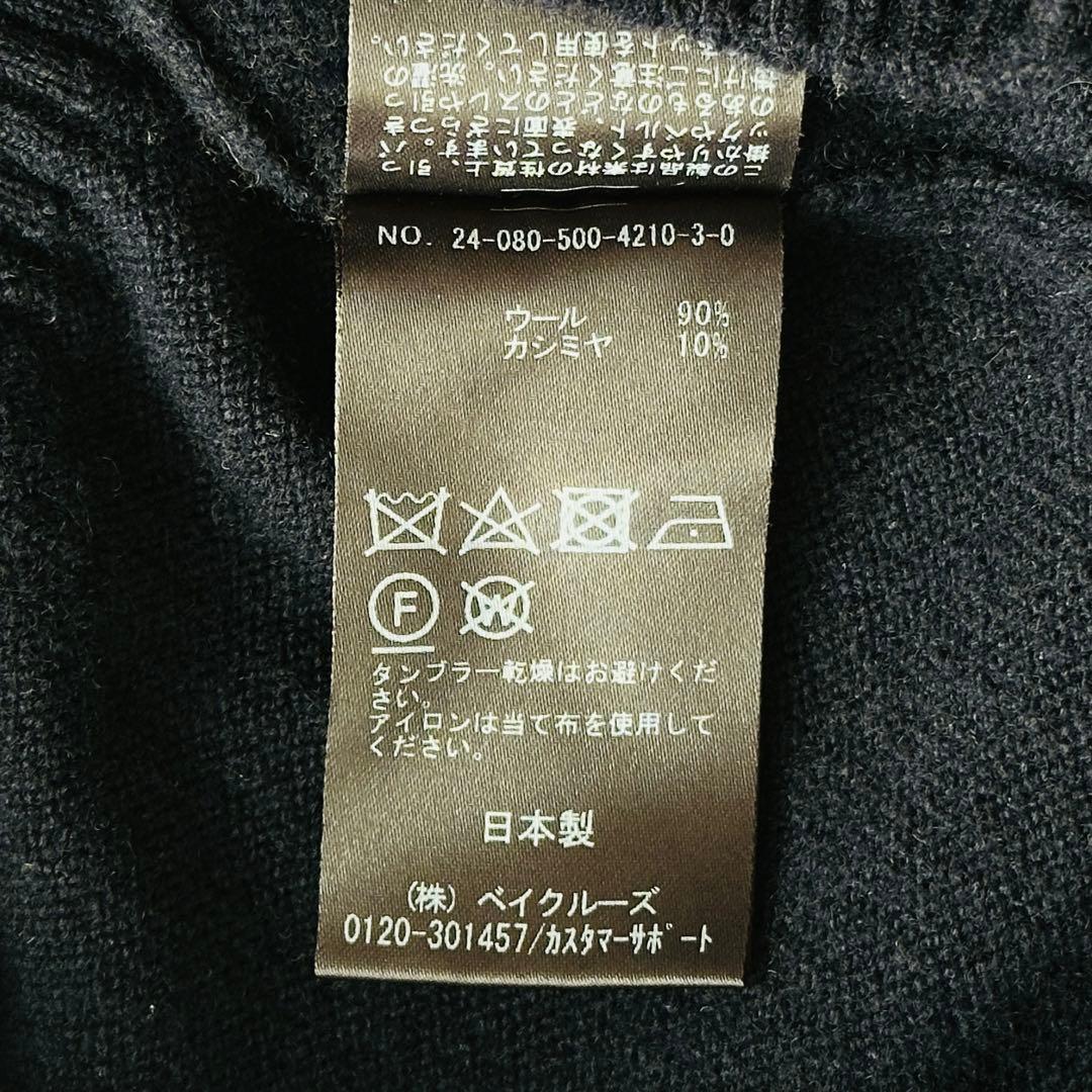 【極美品】DeuxiemeClasse JUSPER クルーネックニット 紺