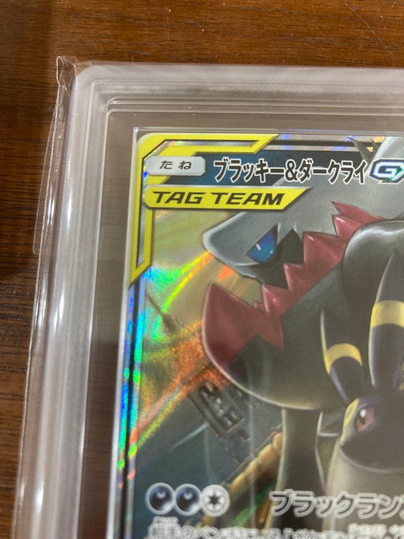 ブラッキー＆ダークライgx ars10