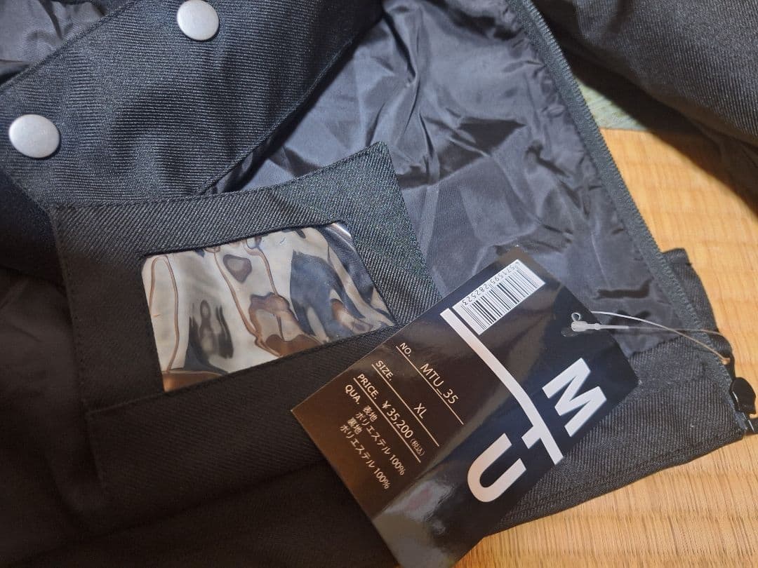 新品未使用　スキースノーボードウエア　ジャケットとパンツセット　XL