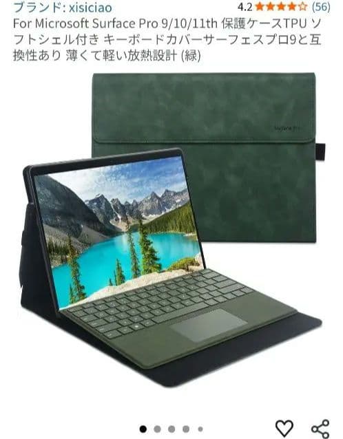 【美品】surface pro11th　256GB