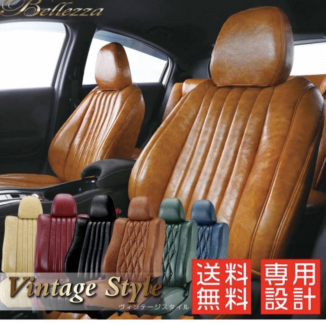 ミラジーノ シートカバー