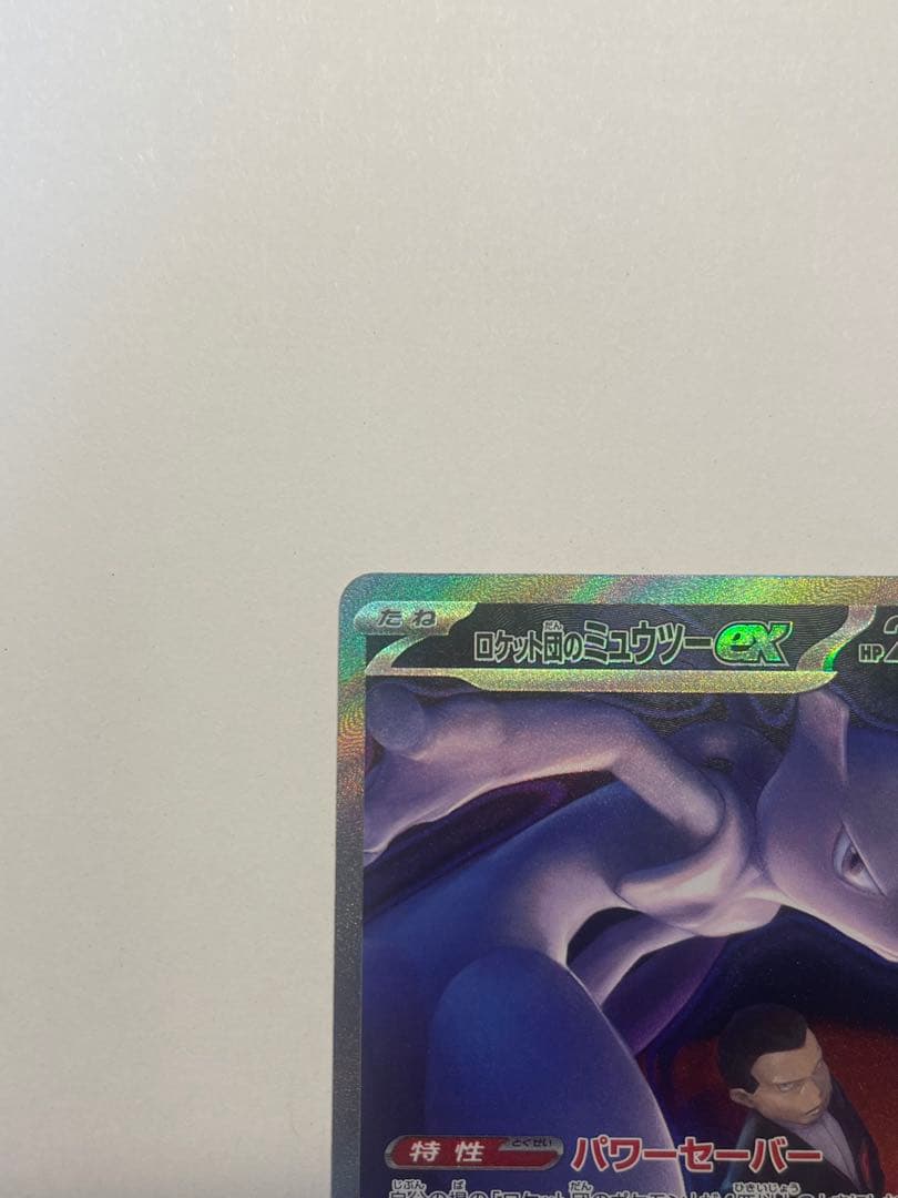 ポケモンカード ポケモンボールデザイン