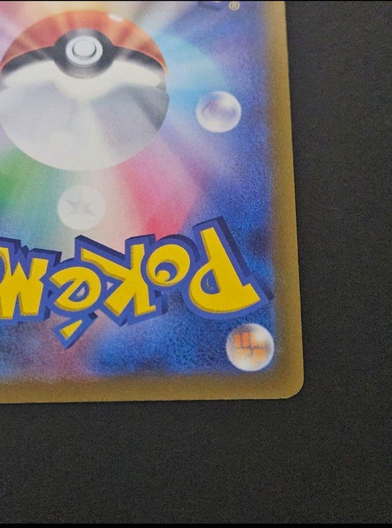 グレイシアv sr　(グレイシアv sa) イーブイヒーローズ　美品