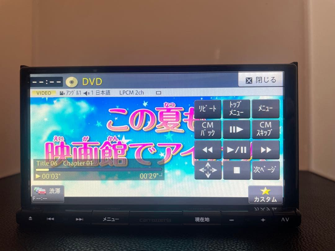 最新地図楽ナビAVIC-RZ303中古180mm7Ｖ型ワンセグTV 最新オービス