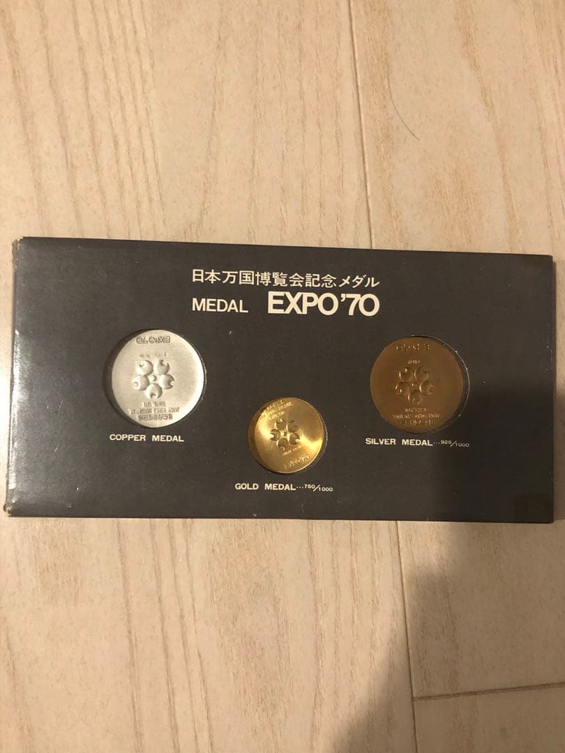 万国博覧会記念メダル MEDAL EXPO’70