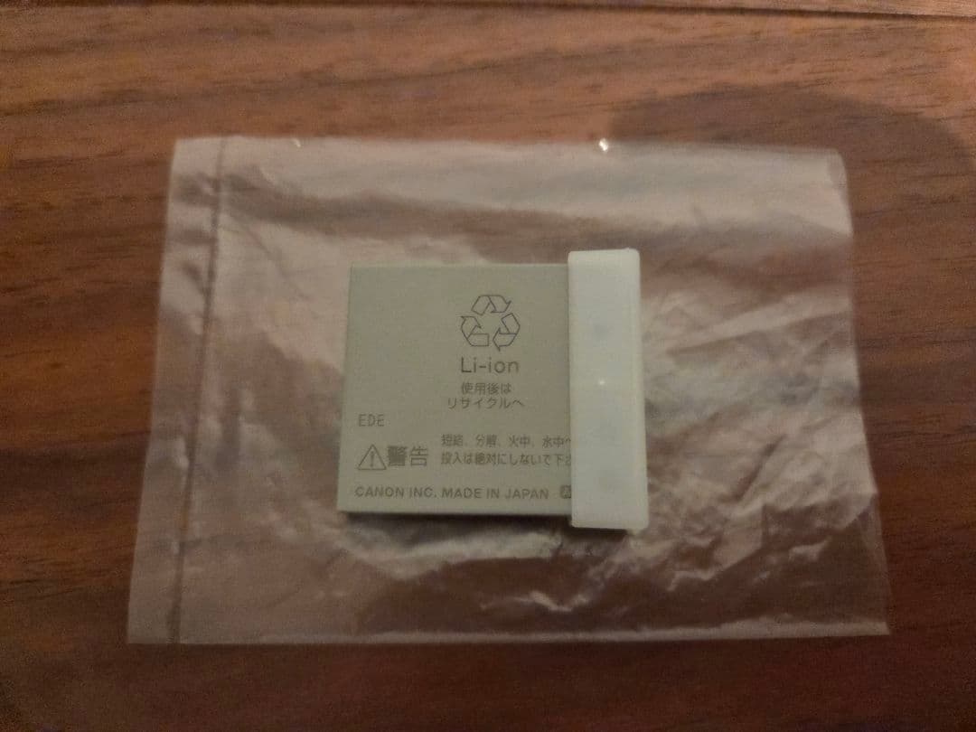 早い者勝ち！【美品】Canon IXY DIGITAL 20 IS 本体と付属品