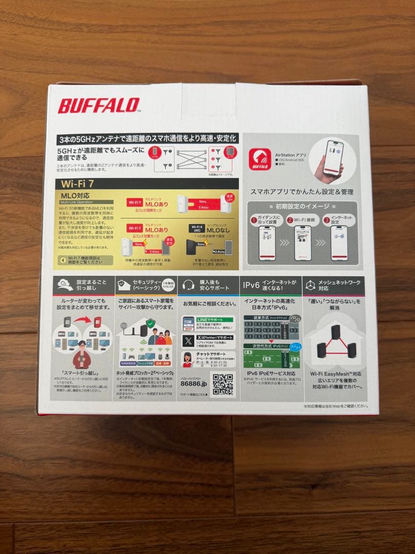 BUFFALO WSR-3960GTE-AP-WH Wi-Fi 7 ルーター