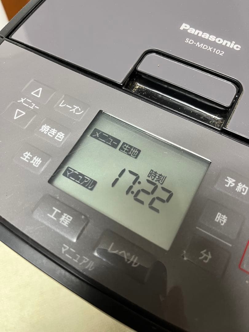 Panasonic SD-MDX102 ホームベーカリー　パナソニック