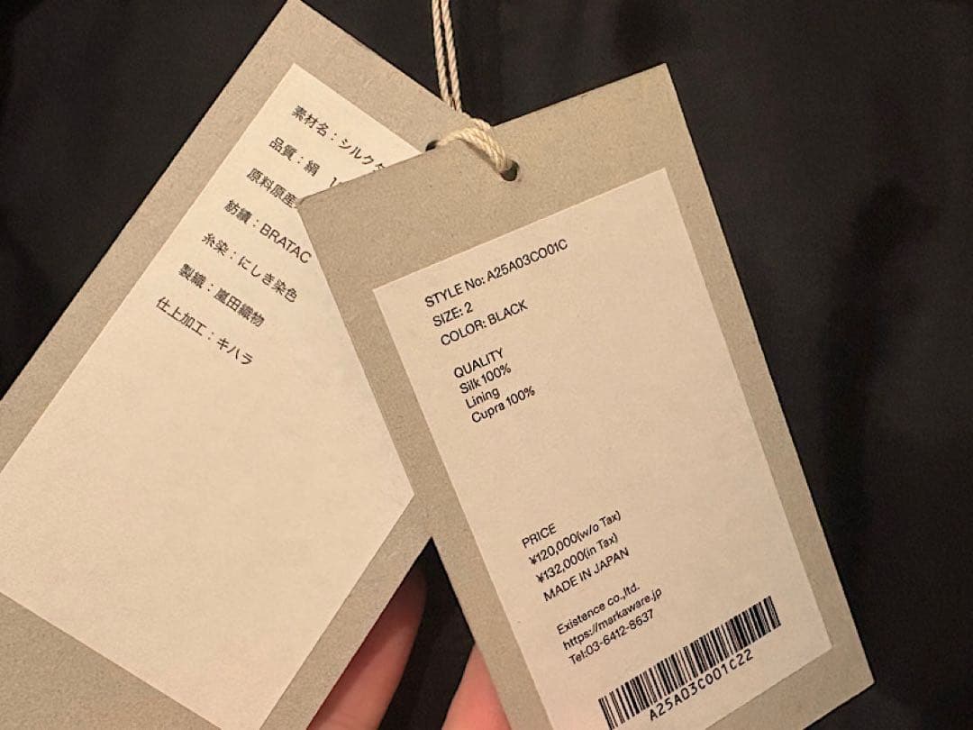 新品MARKAWAREマーカウェア25SS定価13万シルクタフタモッズパーカー黒