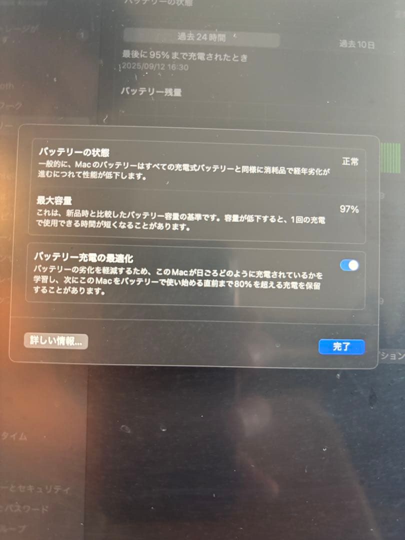 Apple MacBook Air M2 13インチ スペースグレー 本体