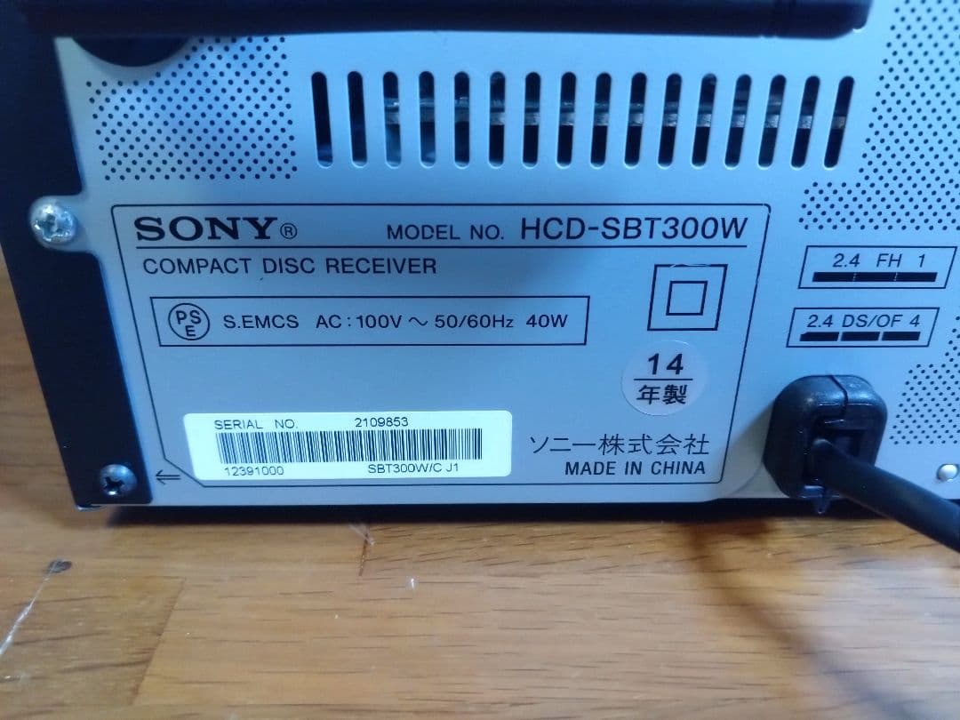 【動作確認済】SONY CMT-SBT300W Bluetooth搭載機